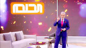 كيفية الاشتراك في مسابقة الحلم لهذا العام 2023
