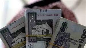 ما هي حالات وقف الضمان الاجتماعي 1444