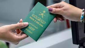 خطوات تجديد جواز السفر السعودي 1445