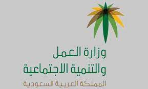 موعد صرف مقطوعة الضمان الاجتماعي 1444 السعودية