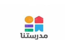 تردد قناة مدرستنا 2023 على النايل سات