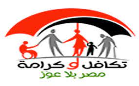 ما هي الاوراق المطلوبة للتسجيل في تكافل وكرامة 2023
