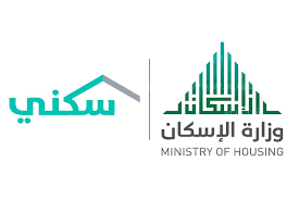 شروط حصول الأرامل والمطلقات على دعم سكني