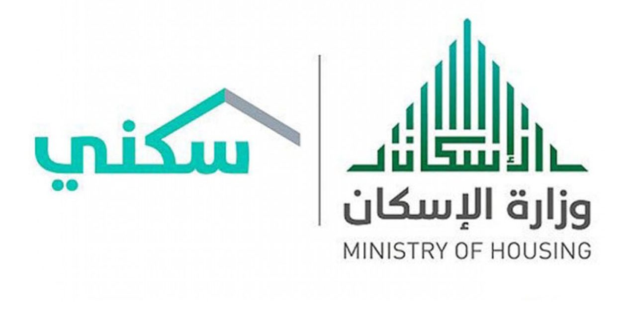 خطوات الاستعلام عن الدعم السكني لشهر يونيو 2023