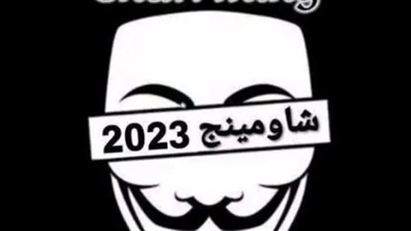 تسريب امتحانات.. نموذج اجابة امتحان الجغرافيا الثانوية العامة 2023 علي تيلجرام