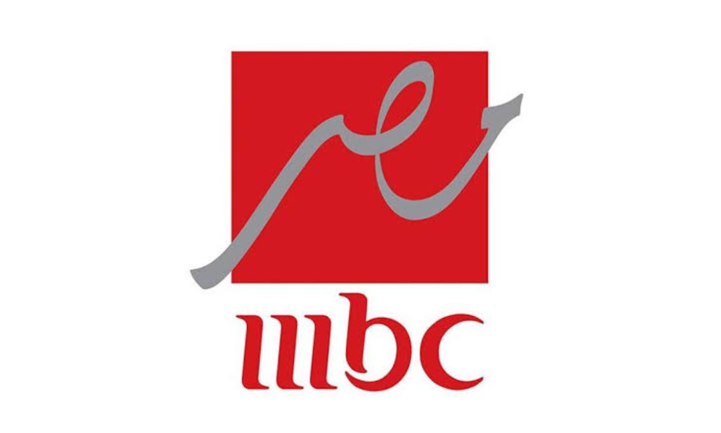 تردد قناة إم بي سي مصر الجديد 2023 MBC Maser على النايل سات والهوت بيرد