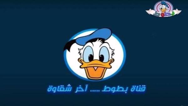 ضبط تردد قناة بطوط كيدز الجديد 2023 batoot kids على النايل سات