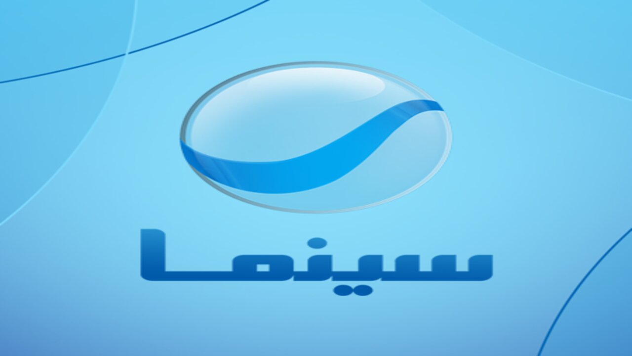 أحدث تردد قناة روتانا سينما الجديد 2023 Rotana Cinema على النايل سات