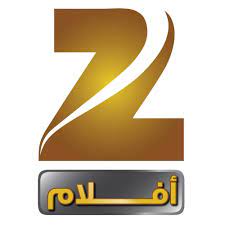 اقوى إشارة تردد قناة زي أفلام الجديد Zee Aflam 2023 على النايل سات