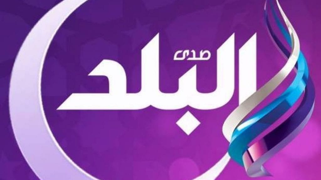 ضبط تردد قناة صدى البلد دراما الجديد 2023 Sada El Balad على النايل سات