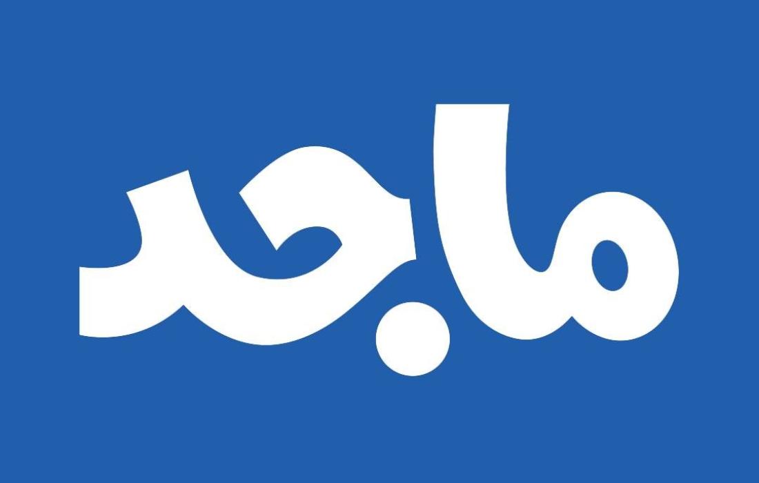 ضبط تردد قناة ماجد الجديد 2023 Majid Kids على نايل وعرب سات