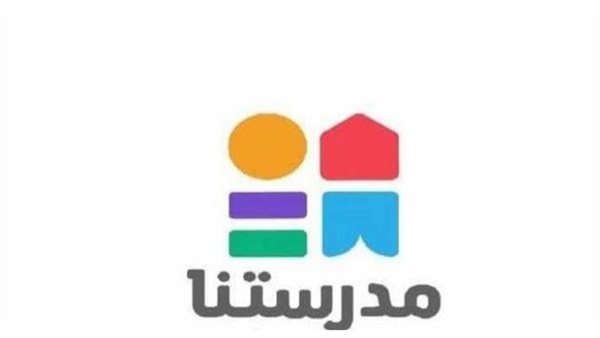 اضبط الان تردد قناة مدرستنا 2023 على النايل سات الناقلة لمراجعات الثانوية العامة