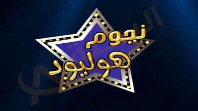 ضبط تردد قناة نجوم هوليود الجديد 2023 على القمر نايل سات