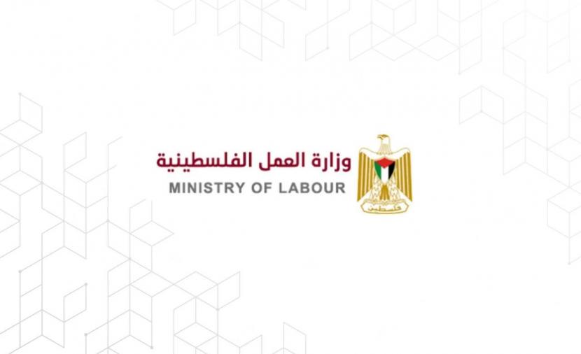 “رابط مباشر” فحص تصاريح العمال بالالوان 2023 آخر تحديث عبر الموقع الرسمي لوزارة العمل الفلسطينية www.mol.pna.ps