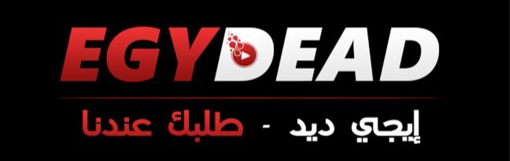 “Egydead ” رابط موقع ايجي ديد لمشاهدة وتحميل افلام ومسلسلات وانمي مترجم ومدبلج اونلاين مجانا 2023