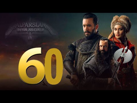 استعلم حالا.. موعد عرض مسلسل ألب أرسلان الحلقة 60