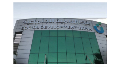برنامج سند محمد بن سلمان واهم الشروط المطلوبة للتسجيل 1445
