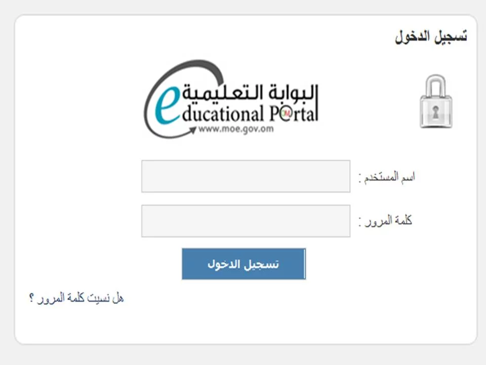 “حصريا” استعلم عن رابط نتائج الدبلوم العام 2023 سلطنة عمان بالهاتف الذكي عبر الانترنت