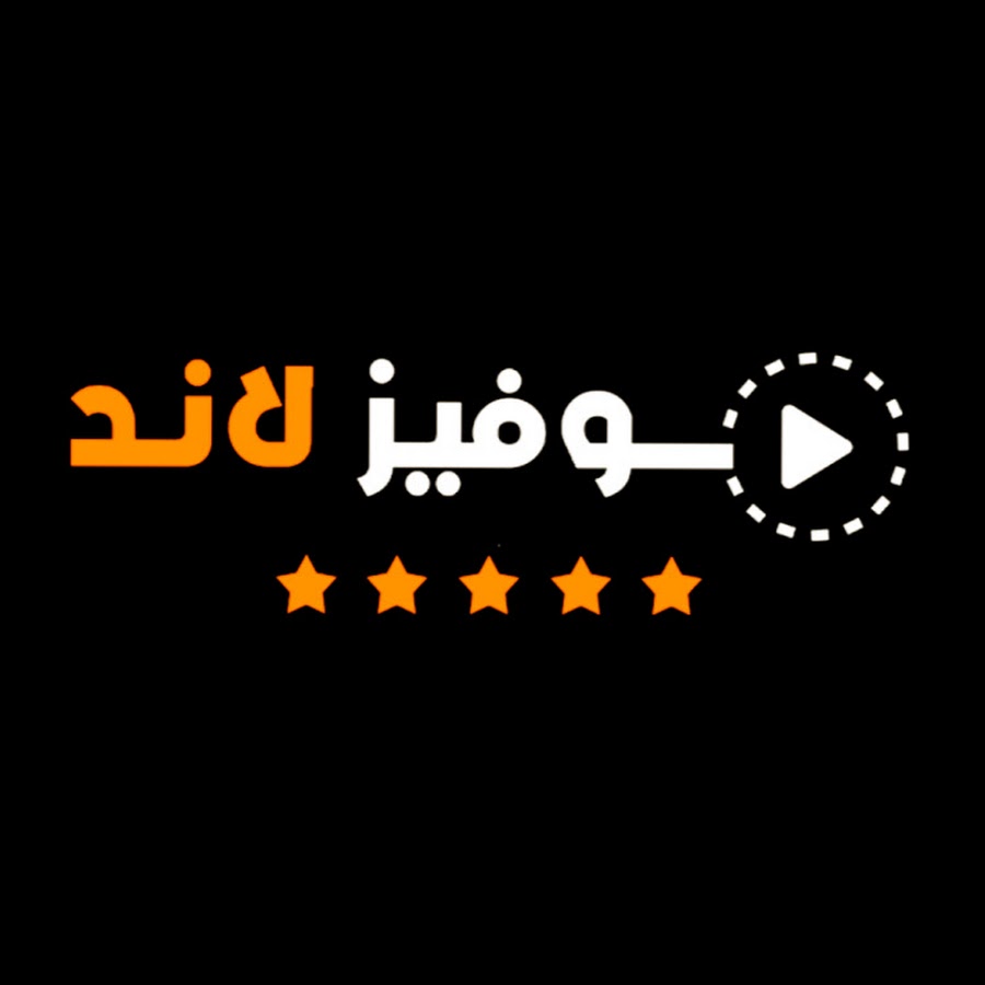 رابط موقع موفيز لاند Movizland الأصلي 2023 موفيزلاند