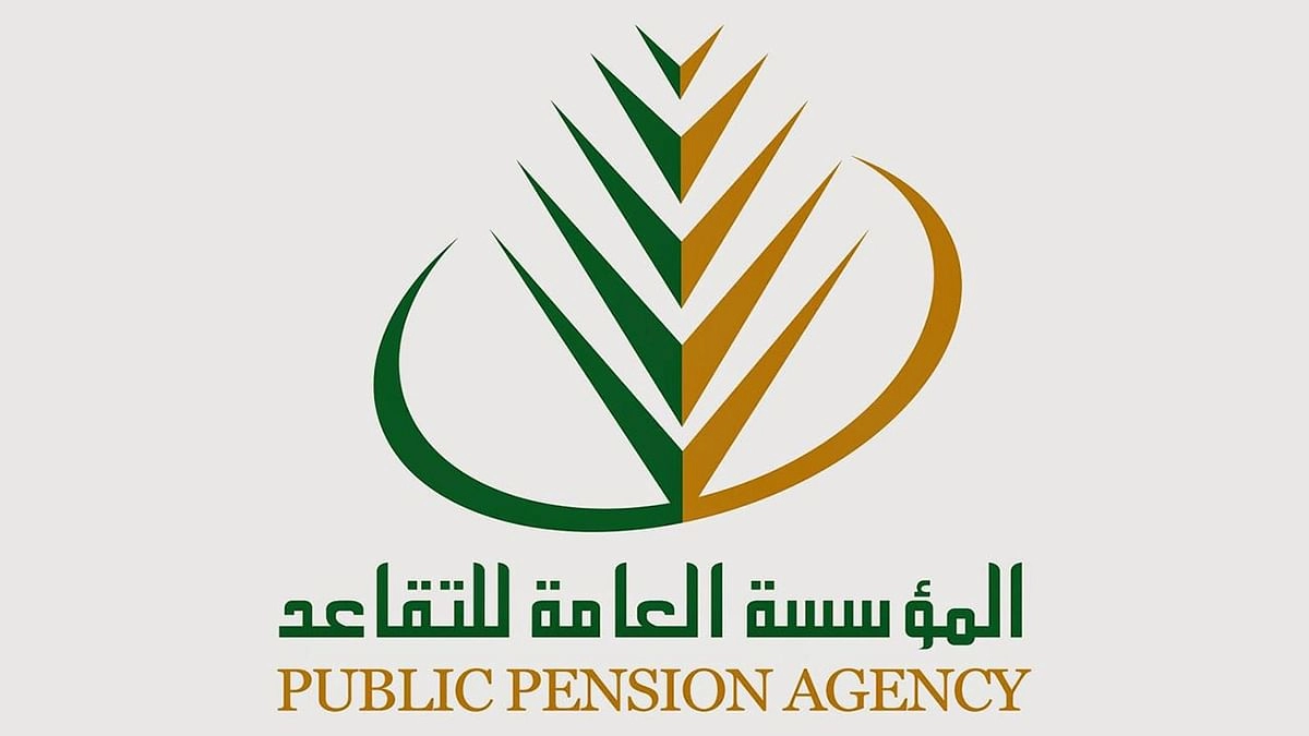 “التقاعد تعلن رسميا” موعد صرف راتب التقاعد للمتقاعدين المدنيين والعسكريين لشهر يوليو الحالى 2023