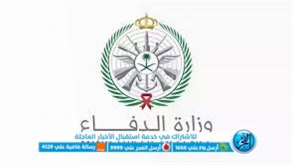 طريقة التقديم في الكليات العسكرية السعودية 1445 وشروط التقديم في الكلية العسكرية من خلال منصة القبول الموحد