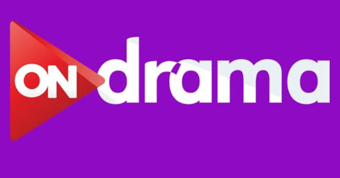 استقبل .. تردد قناة أون دراما الجديد 2023 ON drama على النايل سات