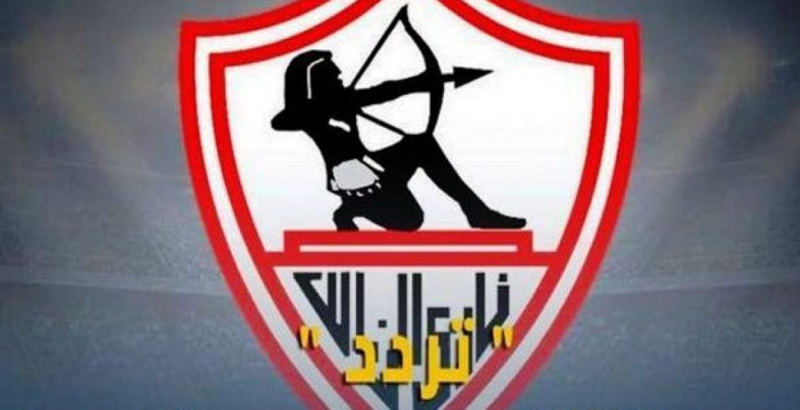 تردد قناة الزمالك الجديد 2023 Zamalek TV HD على النايل سات