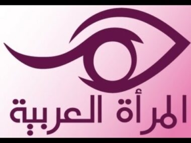 ضبط تردد قناة المرأة العربية الجديد 2023 Arab Woman TV على النايل سات