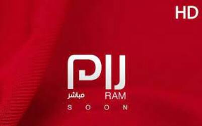 اضبط حالا تردد قناة رام سامي الجعوني الجديد 2023 على النايل سات
