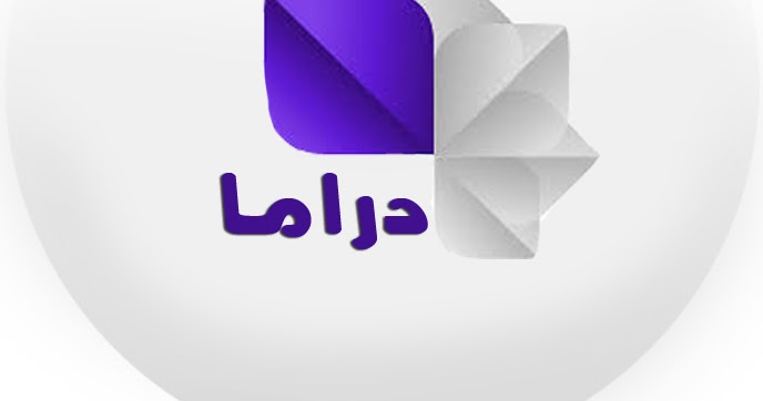 أحدث تردد قناة سورية دراما الجديد 2023 Syrian Drama على النايل سات