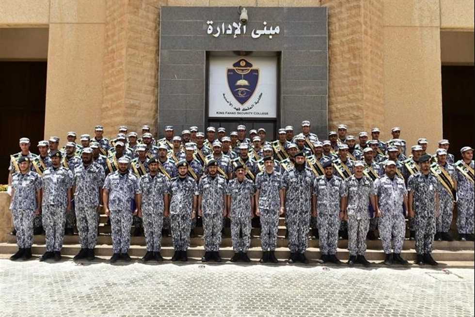 شروط التقديم في كلية الملك فهد الأمنية 1444