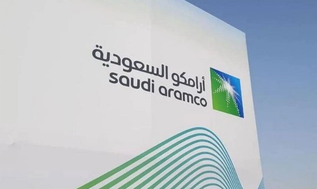 كيفية التقديم على تدريب ارامكو براتب شهري منتهي بالتوظيف لخريجي الكليات 2023