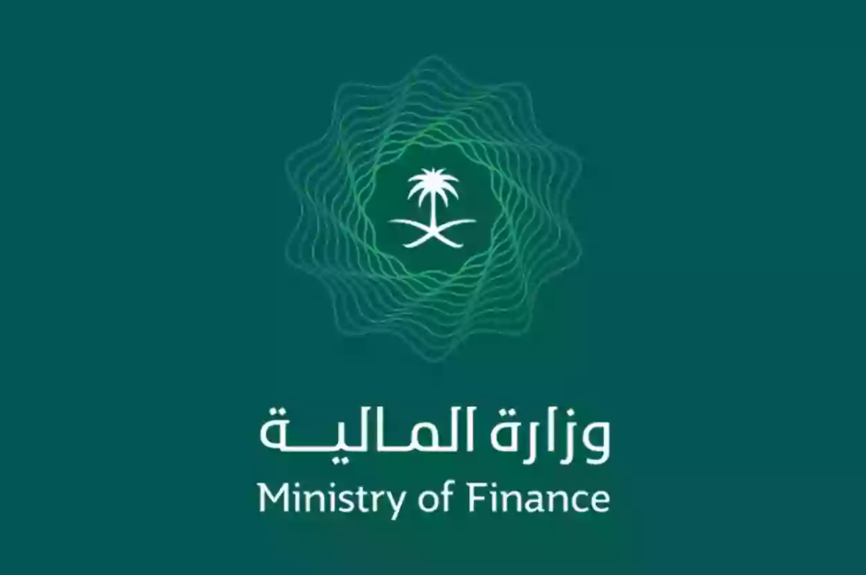 “موعد صرف العوائد السنوية 1445” صرف الدفعة الثانية من العوائد السنوية بالتزامن مع بدء العام الدراسي 1445