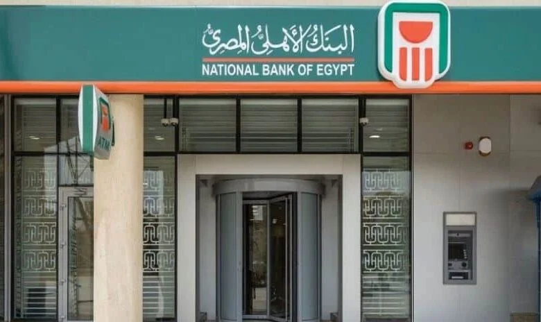 بعائد 25 %.. شهادات البنك الاهلي 2023 | بعد رفع سعر الفائدة شهادة ادخار جديدة