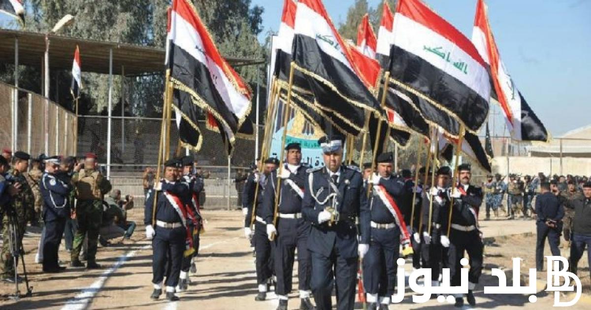 “moi-jobs.iq” استمارة التقديم على كلية الشرطة العراقية 2023/2024 الدورة 70