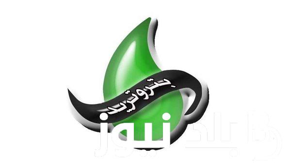 “قراءة العداد بشكل صحيح” تسجيل قراءة عداد الغاز بتروتريد 2023 لشهر اغسطس petrotrade.com.eg