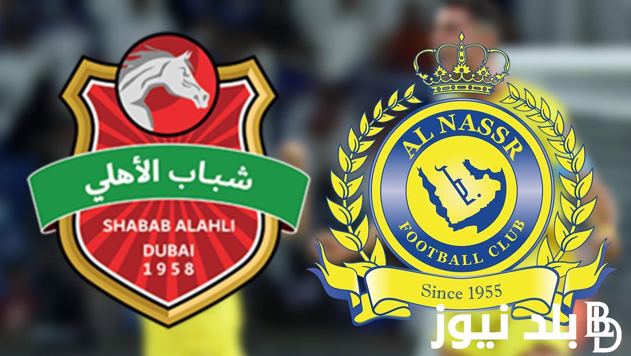 “عودة رونالدو للتهديف” تشكيلة النصر ضد شباب الأهلي اليوم الثلاثاء 22/8/2023 بتصفيات أبطال آسيا