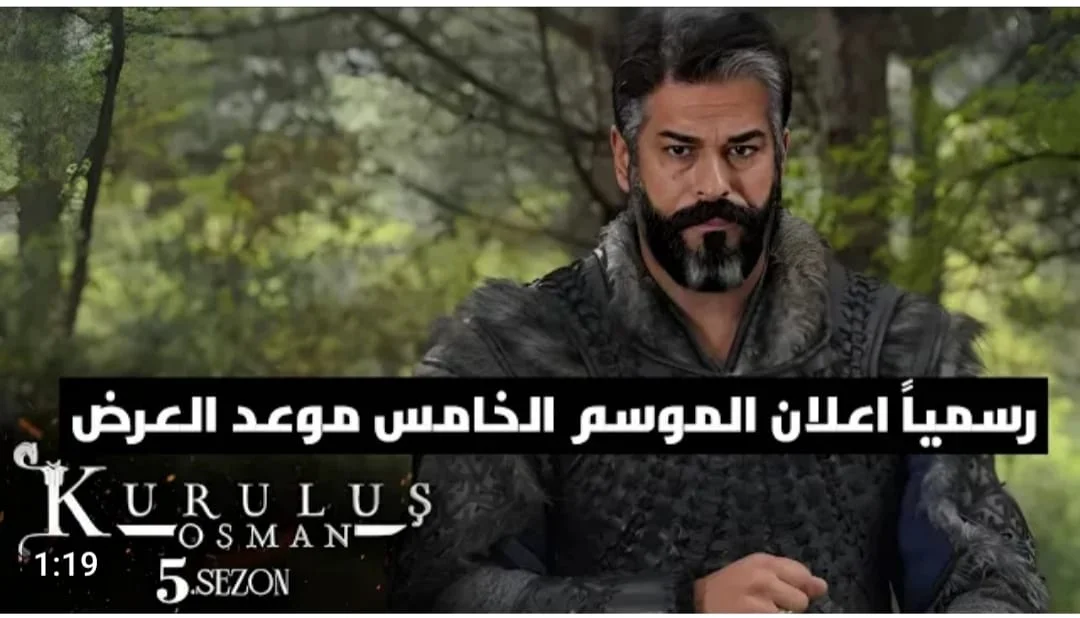 المؤسس عثمان الموسم الخامس.. موعد عرض مسلسل قيامة عثمان الحلقة 131 الموسم الخامس مترجم والقنوات العارضة