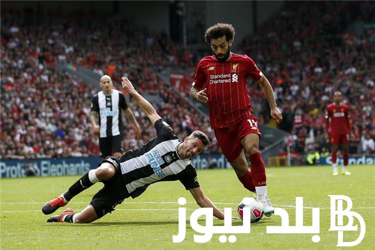 تشكيل ليفربول ضد نيوكاسل يونايتد اليوم في الدوري الإنجليزي