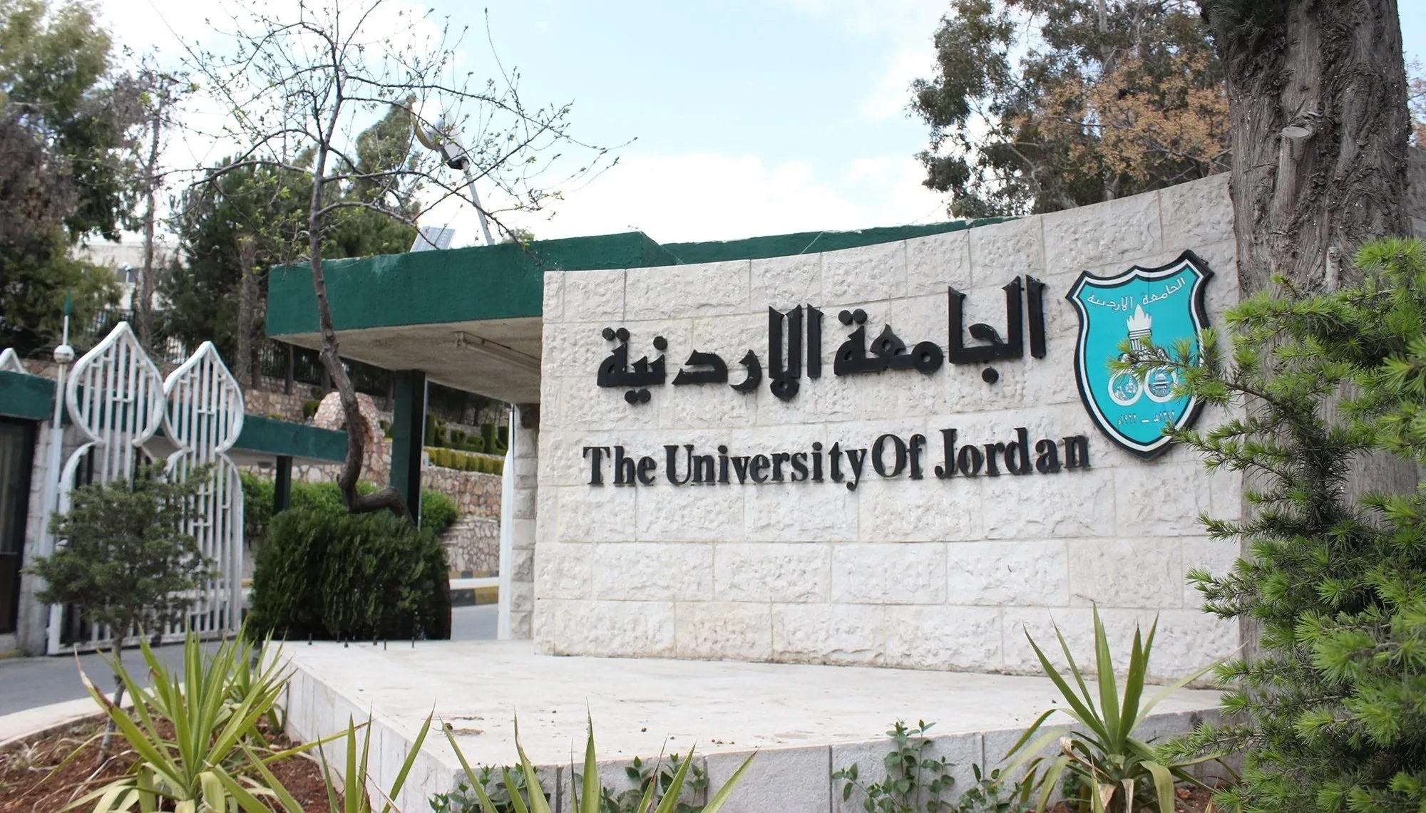 معدلات القبول الموحد 2024-2023 في الجامعات الاردنية