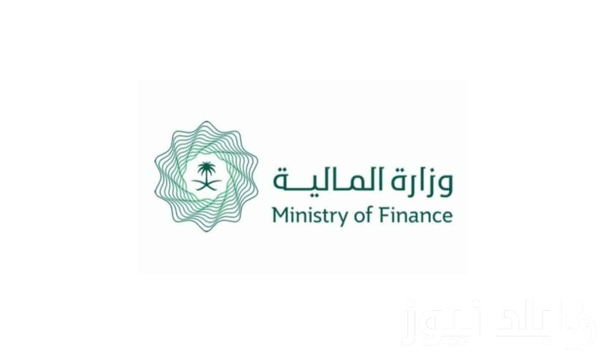 موعد صرف العوائد السنوية 1445 في السعودية