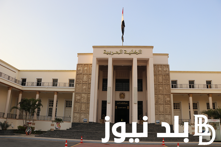 رابط وخطوات الاستعلام عن أسماء المقبولين في الكلية الحربية المصرية 2023 / 2024 ادخل هنا mod.gov.eg
