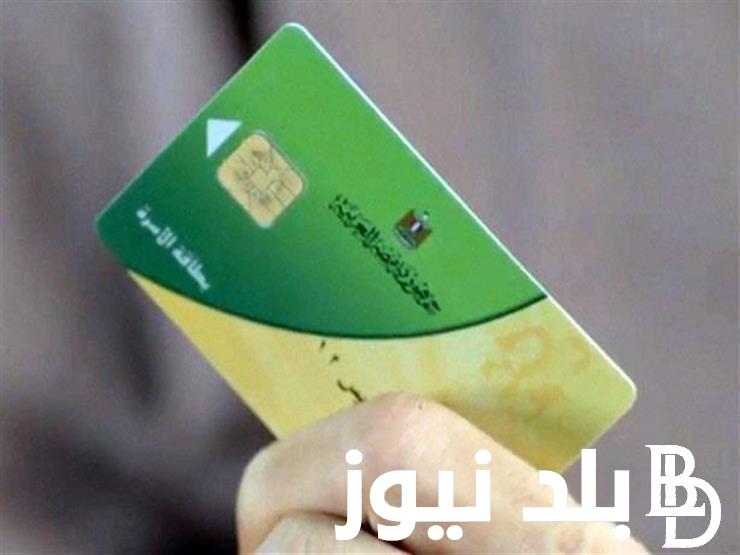 شروط إضافة المواليد على بطاقات التموين 2023 لهذه الأسخاص بالنظام الجديد للدعم