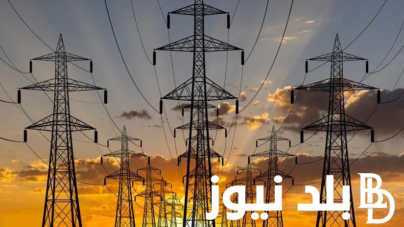 “خبر سار جدا” تغيير مواعيد قطع الكهرباء في مصر 2023 و جدول تخفيف الأحمال وفقا لتصريحات مجلس الوزراء