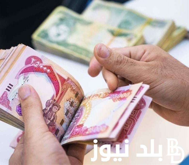 تقديم استمارة منحة الطلاب والتلاميذ المشمولين في الرعاية الاجتماعية العراق 2023 أبناء المستفيدين بالوجبة التاسعة