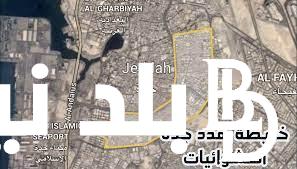 الأمانة العامة السعودية توضح هل هناك نية لعودة هدد جدة مُجددًا 1445