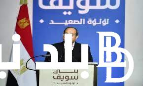 “قرارات هتخليك تنام مبسوط من الفرحة”.. جدول زيادة المرتبات والمعاشات الجديد 2023 لكل الدرجات المالية بأوامر رئاسية