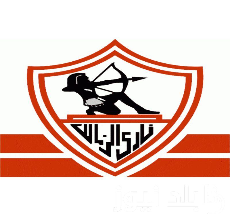 مواعيد مباريات الزمالك في الدوري المصري وكأس مصر 2023 والقنوات الناقلة مجاناً على النايل سات