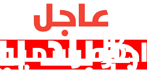 المدارس والجامعات هتقفل “رسميًا” تعطيل الدراسة غداً في مصر بجميع المدارس وكليات حقيقة ام لا؟ التفاصيل كاملة هُنا