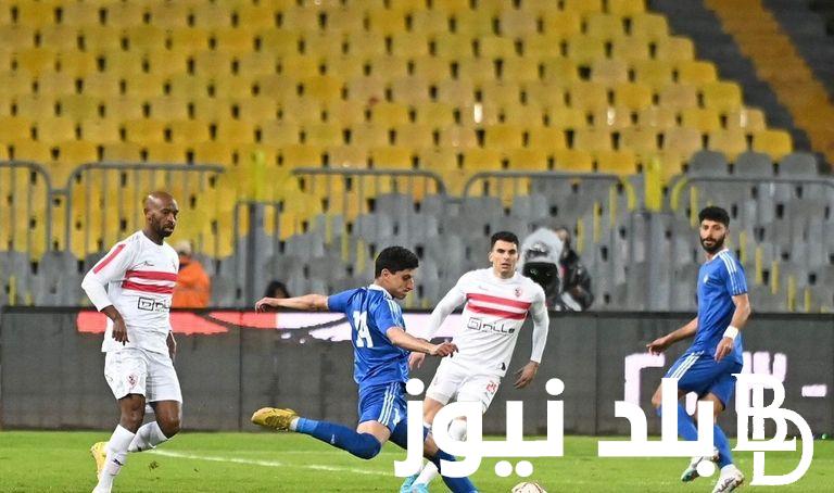 ثبت الان.. القنوات الناقلة لمباراة الزمالك اليوم السبت 21/10/2023 مجاناً على النايل سات في الجولة الرابعة من الدوري المصري